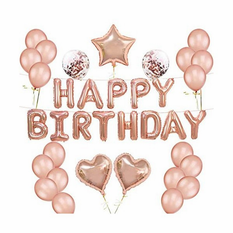誕生日 風船 Happy Birthday バースデー 飾り バルーン 誕生日 パーティー 飾り付け バルーン 風船 Hb7cg 通販 Lineポイント最大0 5 Get Lineショッピング