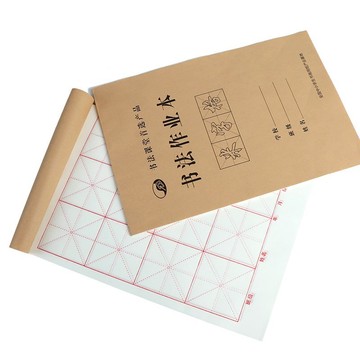 毛筆字書法練習大楷本 米字格大字本中小學生專用國學書法作業本12格宣紙書法半生熟軟筆練字紙