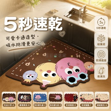 台灣出貨✨ 2026 新款卡通廚房地墊 加厚防滑防油吸水腳墊 復古異形耐髒地墊 廚房專用清潔地毯 居家必備長方形地墊