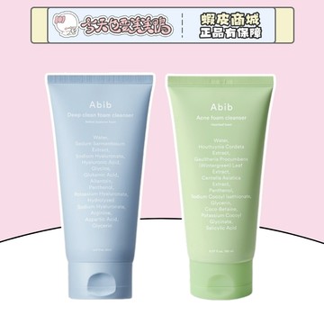 Abib 玻尿酸保濕潔淨洗面乳 魚腥草鎮定舒緩洗面乳 150ml 韓國 - 台灣現貨 快速出貨【今天也要美美鴨】