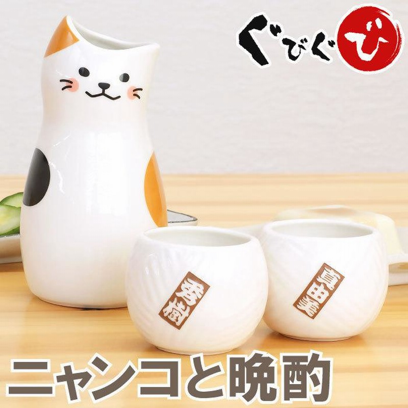 名入れ 父の日 猫好き にゃんこ ねこ お箸 夫婦茶碗 名入れ 父の日 猫好き にゃんこ ねこ お箸 夫婦茶碗