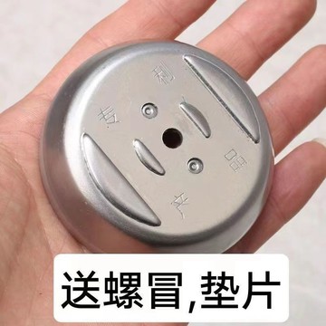 【台灣出貨】【電動割草機底座】不鏽鋼鋁合金刀片底座蓋割草機通用配件大全 木工五金