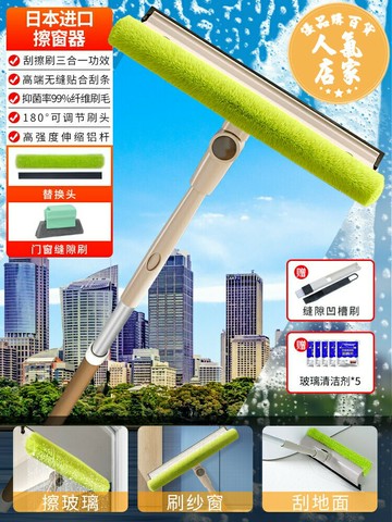 擦玻璃神器 擦窗神器 擦玻璃神器家用清潔工具伸縮桿雙面擦刮水器高層窗戶保潔清洗專用
