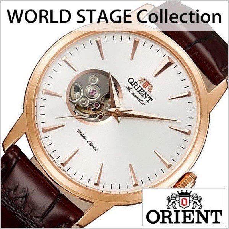 オリエント 腕時計 ORIENT 時計 ワールドステージコレクション