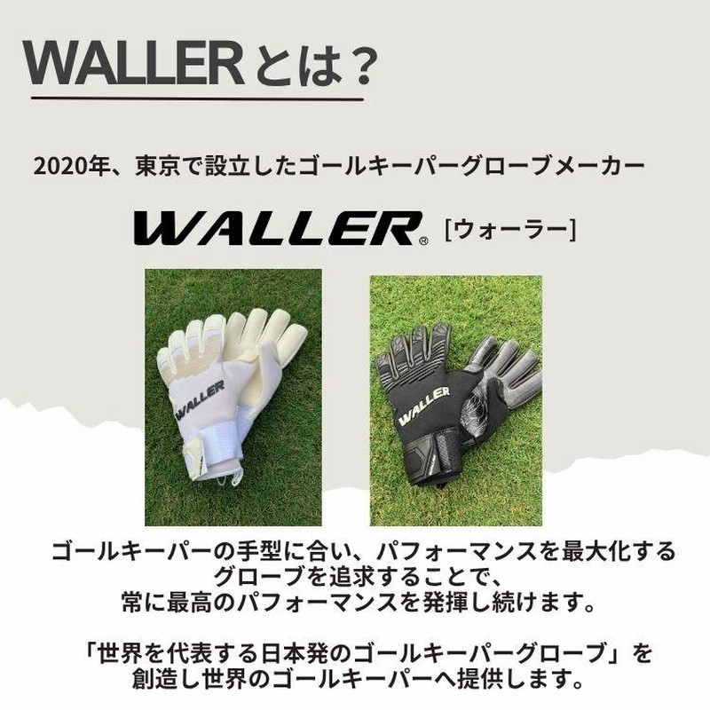 ゴールキーパー GK キーパー グローブ 5号 6号 7号 8号 9号 10号
