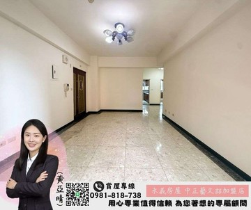 走路就到藝文特區G11站 頤和園3房車｜桃園市桃園區天祥五街