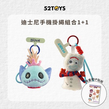 買就送細閃貼紙【52TOYS 官方直營】迪士尼系列 明星組合 毛絨手機掛件 任選1+1  皮克斯冬日雪屋+史迪奇 一起來搗蛋