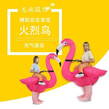 萬圣節騎行火烈鳥充氣服情人節cosplay裝扮年會表演卡通人偶服飾