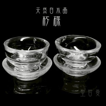 ✨天然白水晶杯碟組✨ 萬用療癒石 ~寶石水 水晶水