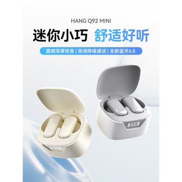 HANG適用vivo藍牙耳機x200s新款y500無線s30入耳xfold5運動型x100