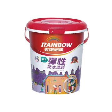Rainbow 421 彈性防水塗料 馬卡龍色系 電腦調色 有光3公升裝