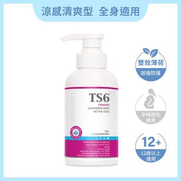 「涼感型」TS6護一生 沁涼潔淨凝露 250g