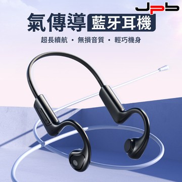 AWEI 藍牙耳機麥克風 氣傳導 A886 Pro