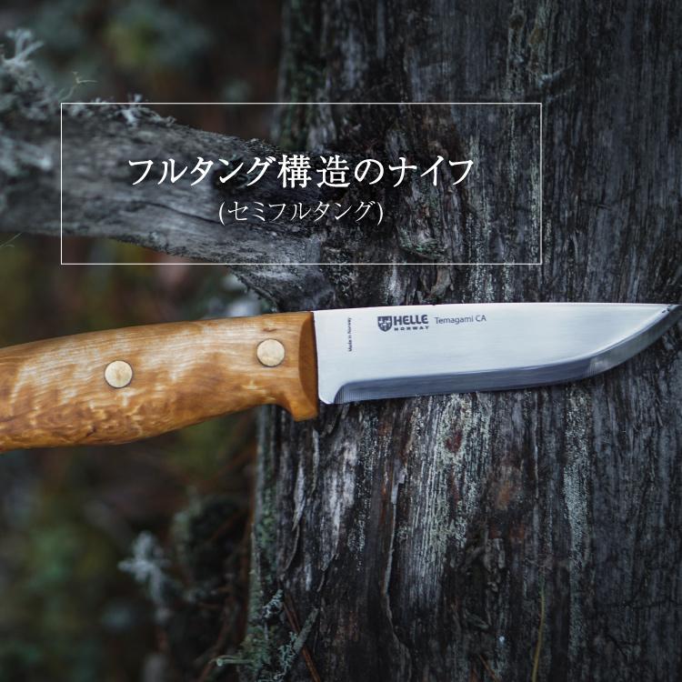 ヘレナイフ テマガミCA (カーボン) Helle 正規品 Temagami CA キャンプナイフ アウトドアナイフ ナイフ キャンプギア キャンプ アウトドア セミフルタング