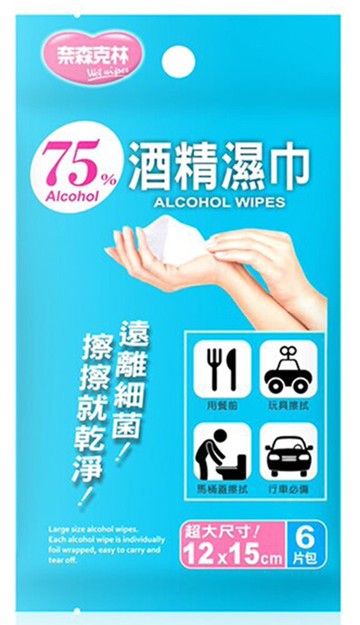 奈森克林 濕紙巾6抽 酒精擦 濕巾 濕紙巾