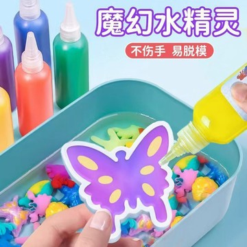 ✨臺灣出貨✨魔幻水精靈水寶寶海洋模型兒童手工diy製作益智玩具泡水水晶靈