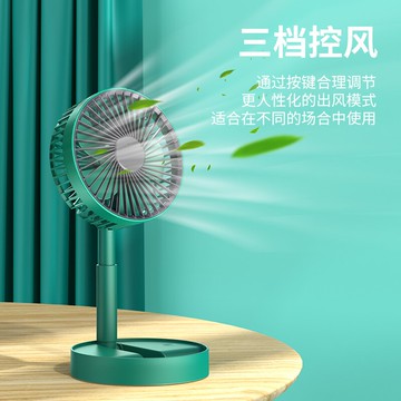 年新款辦公室桌面折疊小風扇超靜音USB可充電迷你桌面學生便攜式宿舍臺式小型大風力寢室床頭電風扇家用