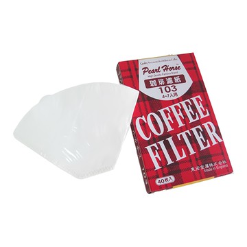 Pearl Horse 寶馬 白色咖啡濾紙 4-7人用 手沖咖啡  40個  1盒
