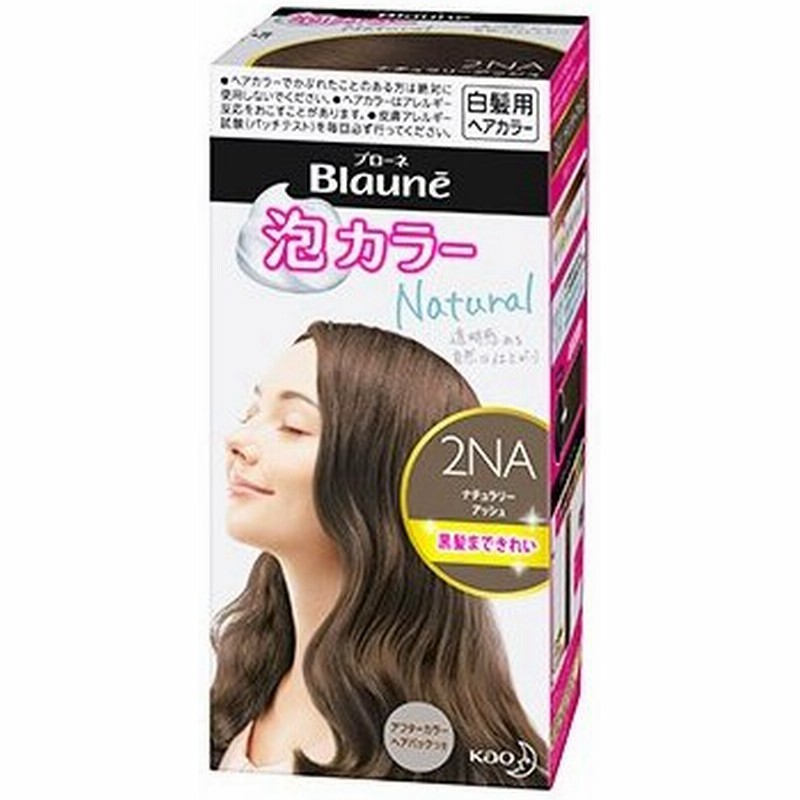 花王 ブローネ 泡カラー 2na ナチュラリーアッシュ 1セット 泡タイプ 白髪用ヘアカラー 白髪染め 医薬部外品 通販 Lineポイント最大0 5 Get Lineショッピング