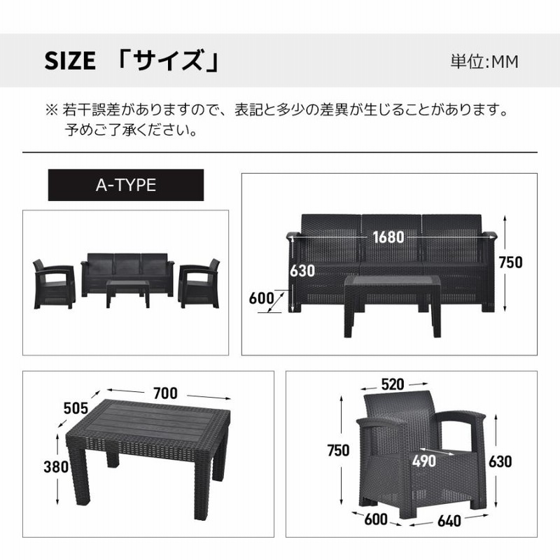 ガーデンテーブルセット 4点 5人掛け ガーデンソファー ガーデン ガーデンテーブルセット 4点 5人掛け ガーデンソファー ガーデン