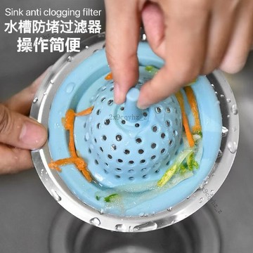 可開發票🥇廚房水槽過濾網洗菜盆洗碗池過濾器下水道防堵塞神器排水管地漏蓋🥇免運