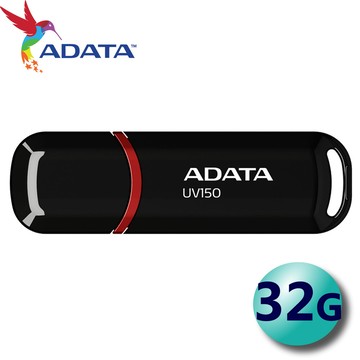 公司貨adata 威剛 32g 32gb dash drive uv150 usb3.2 隨身碟