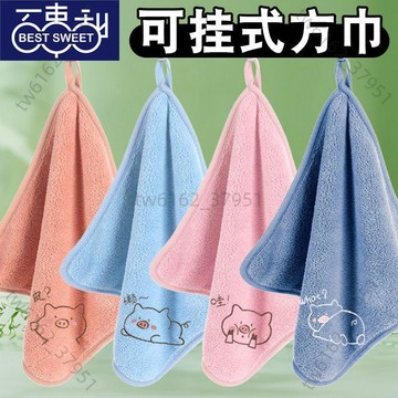 【臺灣有貨 可開票】珊瑚絨方巾吸水家用洗臉毛巾正方形速幹柔軟幼兒園寶寶兒童手巾