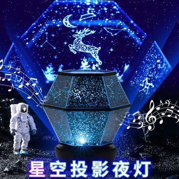 免運 可開發票 投影燈 氛圍燈 星空投影燈儀房間室內布置女孩子生日禮物場景裝飾驚喜浪漫氛圍感 快速出貨