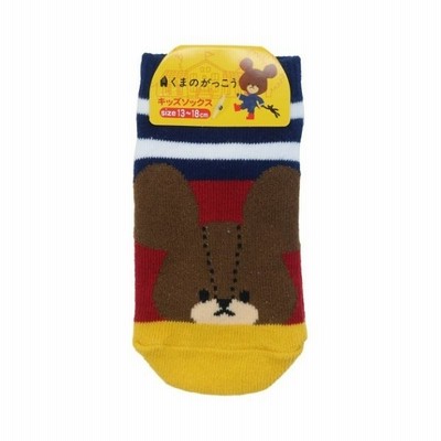 子供用 靴下 くまのがっこう キッズソックス ライン ブルー プレゼント 絵本キャラクター 通販 Lineポイント最大get Lineショッピング