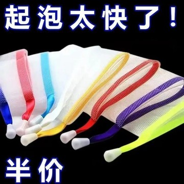 🔥臺灣發貨🔥肥皂袋 起泡網 雙層加厚手工打泡 洗麵奶沐浴露洗臉 裝香皂收納網紗袋