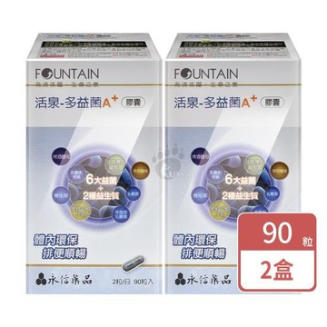 【永信活泉】多益菌膠囊A+(90粒X2盒)