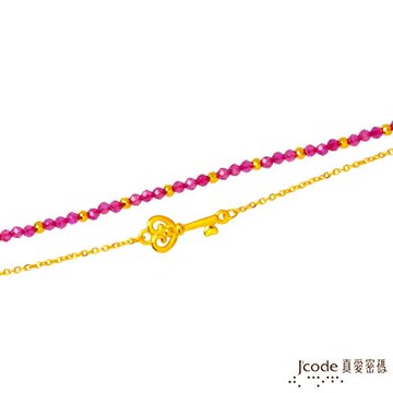Jcode真愛密碼 愛情鑰匙黃金/石英手鍊-雙鍊款