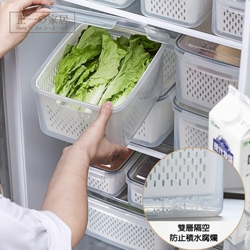 日式 加厚款瀝水保鮮盒【正一家居】保鮮盒 冷凍保鮮盒 微波保鮮盒 密封保鮮盒 耐熱盒 可微波 可冷凍 可冷藏 密封 保鮮