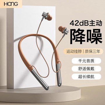 （爆款熱賣）（國際精品）【免運】適用sony索尼藍芽爾機主動降噪高音質掛脖式無線專業運動超長續航