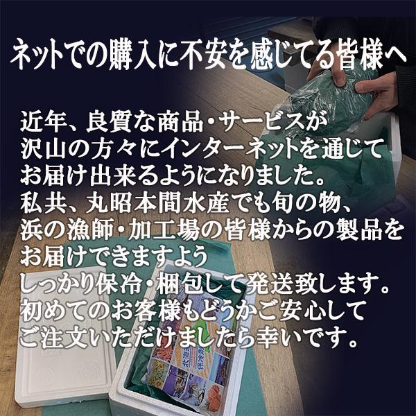 北海道 海産物　小樽　積丹　うに　生うに　日本海　キタムラサキウニ