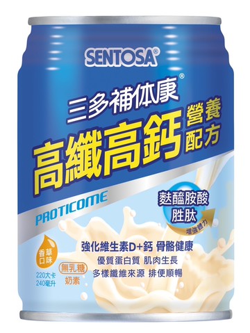 【宅配免運】【三多】補體康-高纖高鈣營養配方(240ML*24罐/箱) *健人館*