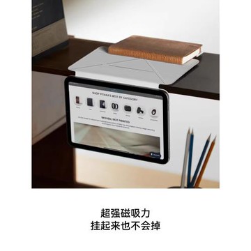 iPadpro2025保護套新磁吸雙面夾mini6/7蘋果平板12.9十代13寸保護殼iPadAir7/6雙面夾適用22/21/20/24帶筆槽5