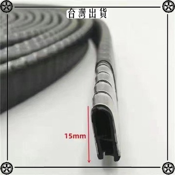 三輪車加固防撞條鈑密封彩鋼瓦包邊橡膠泥瓦防護邊農用車保護邊 可開發票✔Car Supplies 🚗臺灣出貨🚗