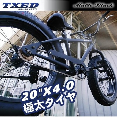 送料無料】ファットバイク ビーチクルーザー 自転車 20インチ