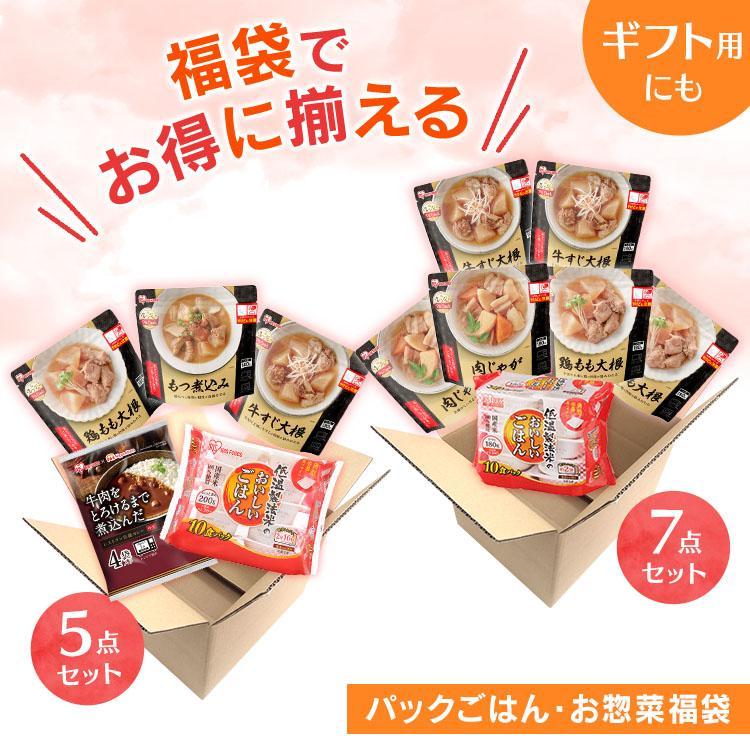 福袋 食品 パックご飯 おかず 即席ご飯セット 福袋 180g×10食 200g×10食 レンジアップ カレー パックごはん アイリスフーズ