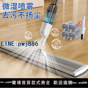 【台灣公司】愛格噴水拖把2025新款家用一拖凈平板拖把噴霧懶人拖地神器地拖