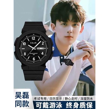 考試專用手表男款初中初高中學生只看時間中考高考青少年兒童男生