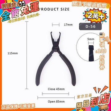 西成製造🚀D-36頂切鉗電子平口剪塑料水口鉗頂切鉗平口剪鉗拔取鉗90度鉗子