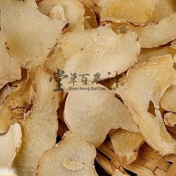白芨 白芨粉 三叉白芨 白芨  連及草 白及片  自然曬幹 泡水 泡茶500【原材批發】