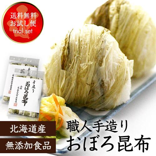 (メール便) 手造りおぼろ昆布（真昆布）50g×2袋セット