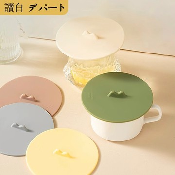 2025最新款 矽膠杯蓋【讀白-發貨附發票】奶油系杯蓋 矽膠杯蓋 防塵杯蓋 防燙杯蓋 水杯蓋 密封蓋 防漏杯蓋 茶杯蓋