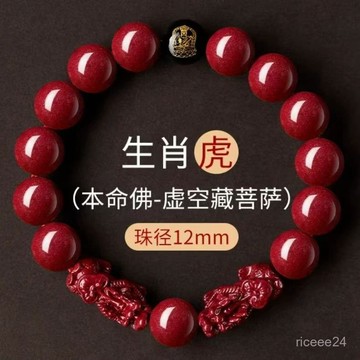 紫南宮🙏🏻11月過爐 開光🔥款紫金砂紫砂雙貔貅手鍊男女款生肖佛雙貔貅手鍊素圈手鍊 UY3Q
