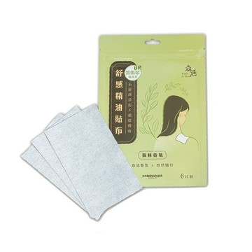 【海夫健康生活館】康森 森活舒感精油貼布 25包/50包/75包/100包