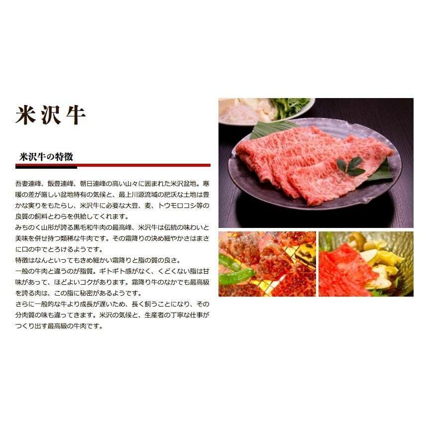 もつ煮込み レトルト 米沢牛 牛もつ 国産 200g×4袋 おつまみ ご当地 贈り物 内祝い お中元 贈答 ギフト 送料無料