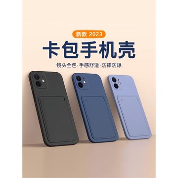 卡套一體適用蘋果17Air手機殼放門禁卡16e插卡槽15/14plus推拉卡包iphone13/12/11promax情侶mini輕薄xs硅膠